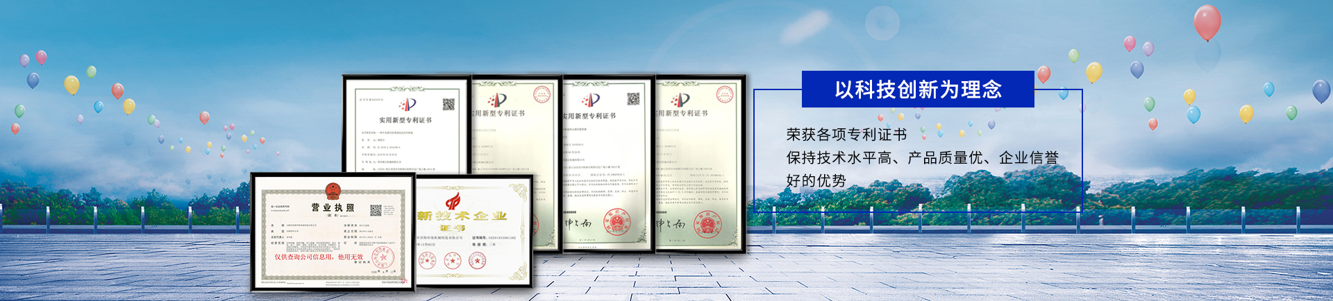 福建染色機,拉幅定型機（jī）,定（dìng）型機改造